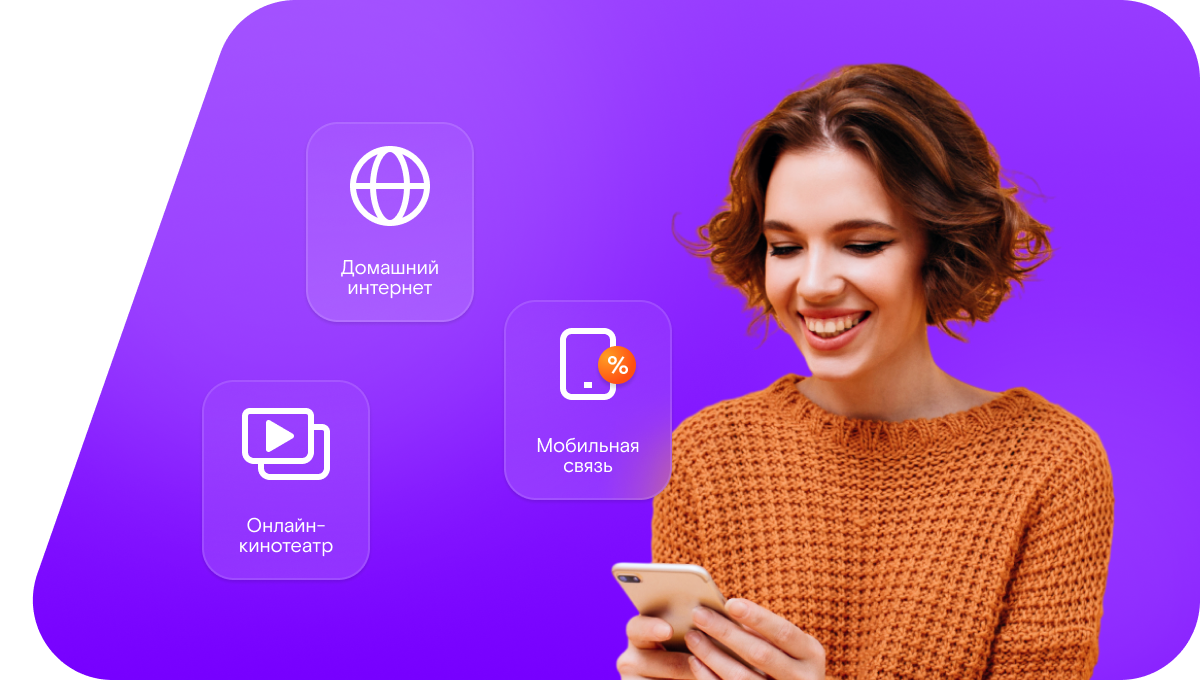 Промо-тарифы Ростелеком в&nbsp;деревня Чертицко (Новгородская область)